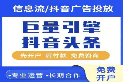 百度广告竞价在移动端的运用：某APP的推广策略